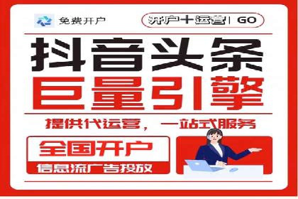 解析SEM托管代运营：如何实现精准营销