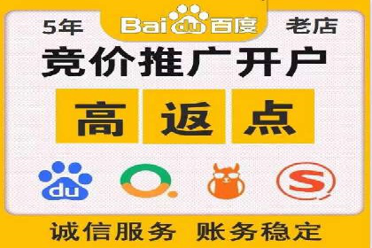 百度竞价公司案例分享：跨平台广告整合策略