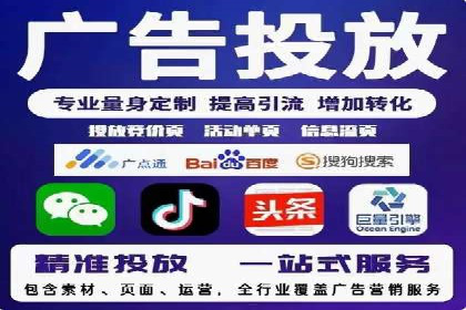 抖音信息流广告的投放成本与回报分析